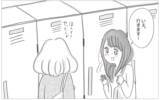 「「容姿が悪いあんたに結婚は無理」母の言葉が私を捉えて離さない」の画像10