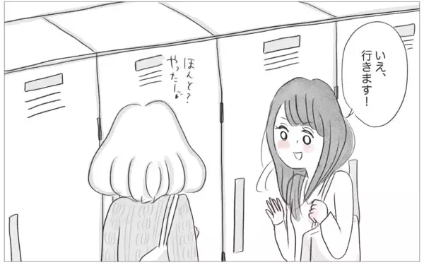 「「容姿が悪いあんたに結婚は無理」母の言葉が私を捉えて離さない」の画像