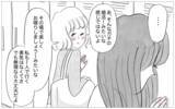 「「容姿が悪いあんたに結婚は無理」母の言葉が私を捉えて離さない」の画像9