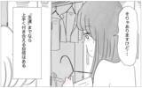 「「容姿が悪いあんたに結婚は無理」母の言葉が私を捉えて離さない」の画像5