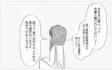 「「容姿が悪いあんたに結婚は無理」母の言葉が私を捉えて離さない」の画像13