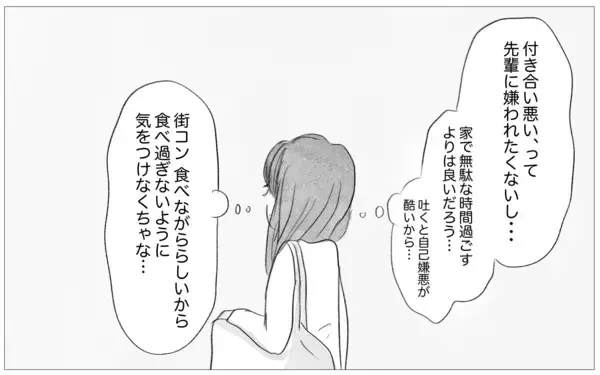 「「容姿が悪いあんたに結婚は無理」母の言葉が私を捉えて離さない」の画像