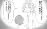 「「容姿が悪いあんたに結婚は無理」母の言葉が私を捉えて離さない」の画像12