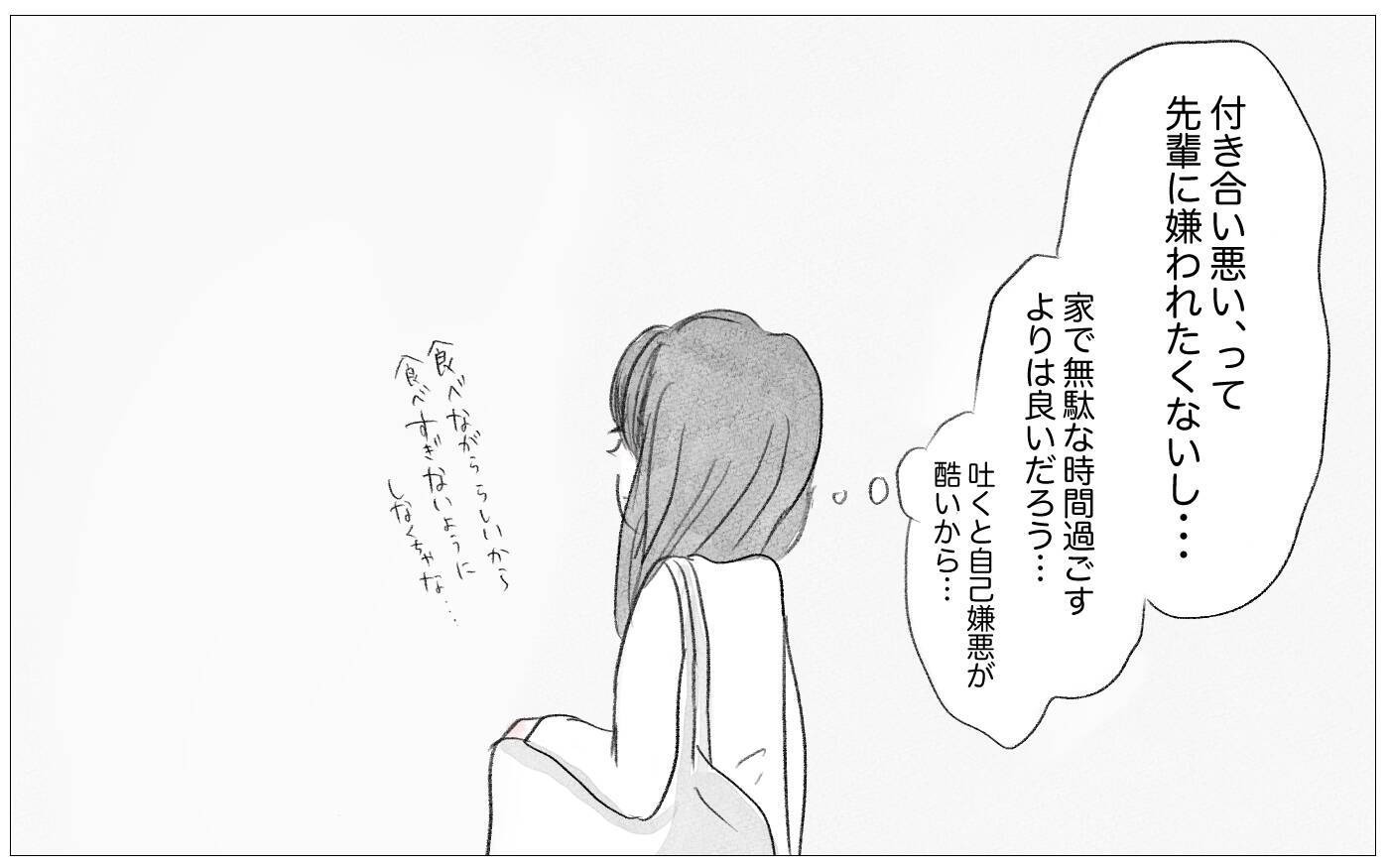 「容姿が悪いあんたに結婚は無理」母の言葉が私を捉えて離さない