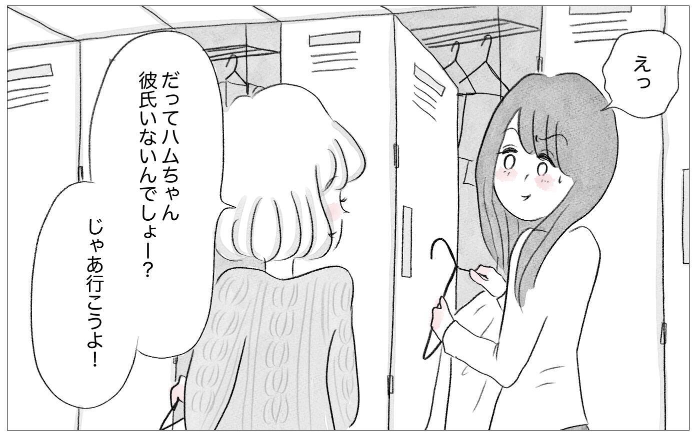 「容姿が悪いあんたに結婚は無理」母の言葉が私を捉えて離さない