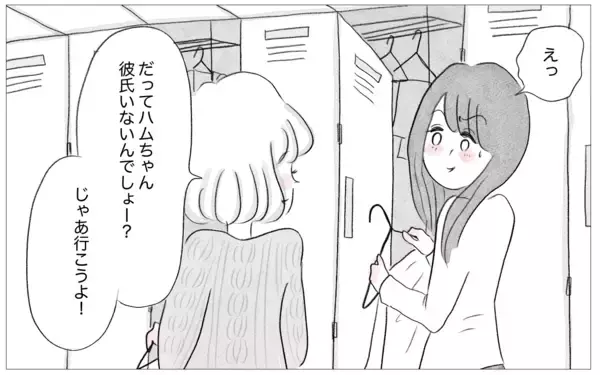 「「容姿が悪いあんたに結婚は無理」母の言葉が私を捉えて離さない」の画像