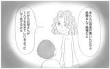 「「容姿が悪いあんたに結婚は無理」母の言葉が私を捉えて離さない」の画像8