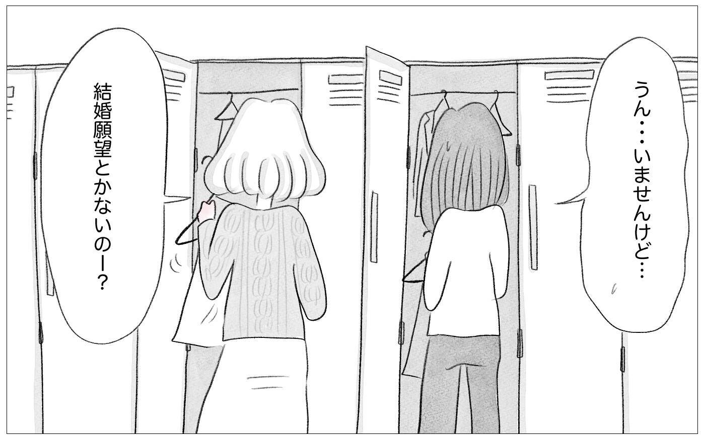 「容姿が悪いあんたに結婚は無理」母の言葉が私を捉えて離さない