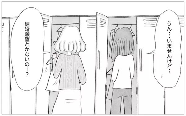「「容姿が悪いあんたに結婚は無理」母の言葉が私を捉えて離さない」の画像