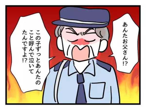 「「子どもから目を離さないで！」店員も激怒…怒られた夫の対応は？」の画像