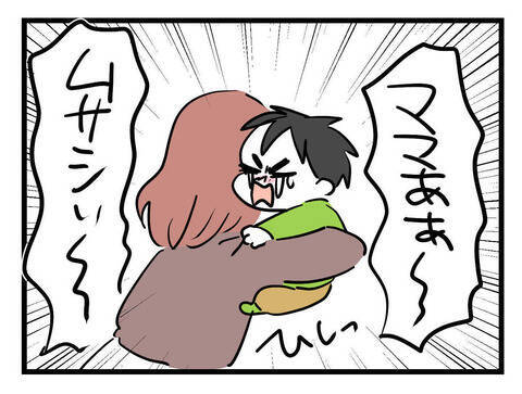 「子どもから目を離さないで！」店員も激怒…怒られた夫の対応は？