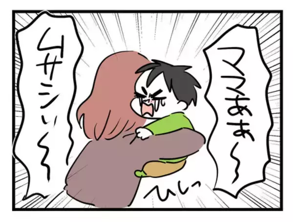 「「子どもから目を離さないで！」店員も激怒…怒られた夫の対応は？」の画像