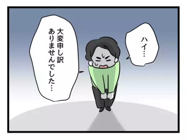 「「子どもから目を離さないで！」店員も激怒…怒られた夫の対応は？」の画像