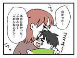 「「子どもから目を離さないで！」店員も激怒…怒られた夫の対応は？」の画像2