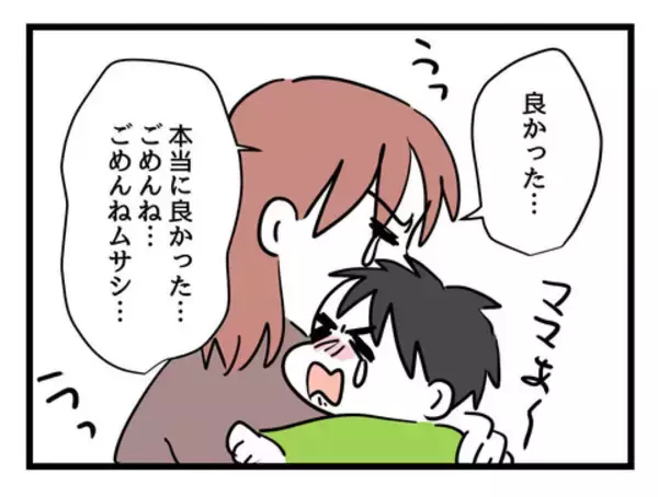 「「子どもから目を離さないで！」店員も激怒…怒られた夫の対応は？」の画像