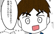 【漫画】夫が驚きの変化！ 妻の大病を乗り越えて、夫婦は良い方向に…!?【妻だって倒れます Vol.22】