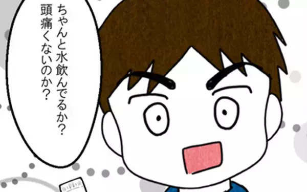 「夫が驚きの変化！ 妻の大病を乗り越えて、夫婦は良い方向に…!?」の画像