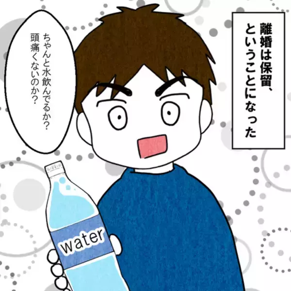 「夫が驚きの変化！ 妻の大病を乗り越えて、夫婦は良い方向に…!?」の画像