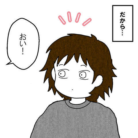 夫が驚きの変化！ 妻の大病を乗り越えて、夫婦は良い方向に…!?