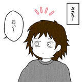 「夫が驚きの変化！ 妻の大病を乗り越えて、夫婦は良い方向に…!?」の画像5