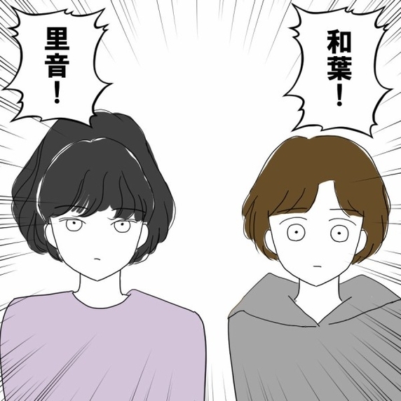 妻の家出先が明らかに！ そこには彼女の決意が…