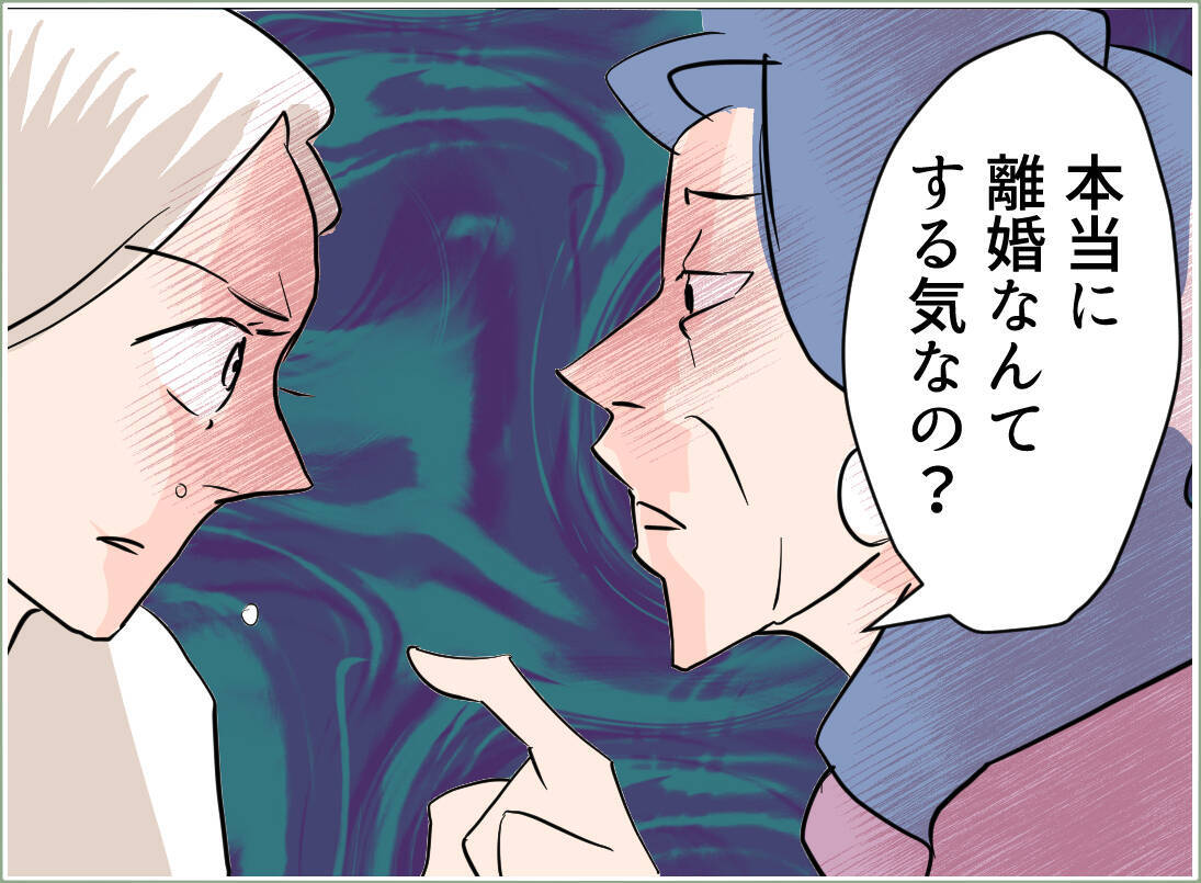 【漫画】義母の脅迫によって離婚宣言を撤回＆謝罪する羽目に【夫の二重生活 Vol.45】