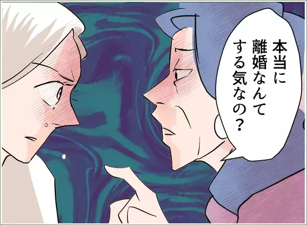 「【漫画】義母の脅迫によって離婚宣言を撤回＆謝罪する羽目に【夫の二重生活 Vol.45】」の画像