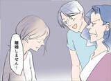 「【漫画】義母の脅迫によって離婚宣言を撤回＆謝罪する羽目に【夫の二重生活 Vol.45】」の画像7