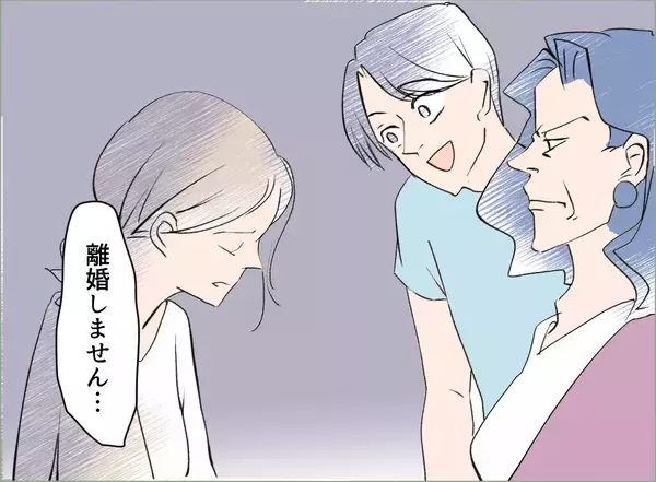 「【漫画】義母の脅迫によって離婚宣言を撤回＆謝罪する羽目に【夫の二重生活 Vol.45】」の画像