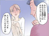 「【漫画】義母の脅迫によって離婚宣言を撤回＆謝罪する羽目に【夫の二重生活 Vol.45】」の画像2