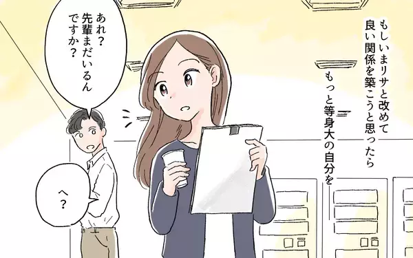 「仕事の話を聞くのがつらかった？ もう少し思いやりがあれば…後悔の念に駆られた」の画像