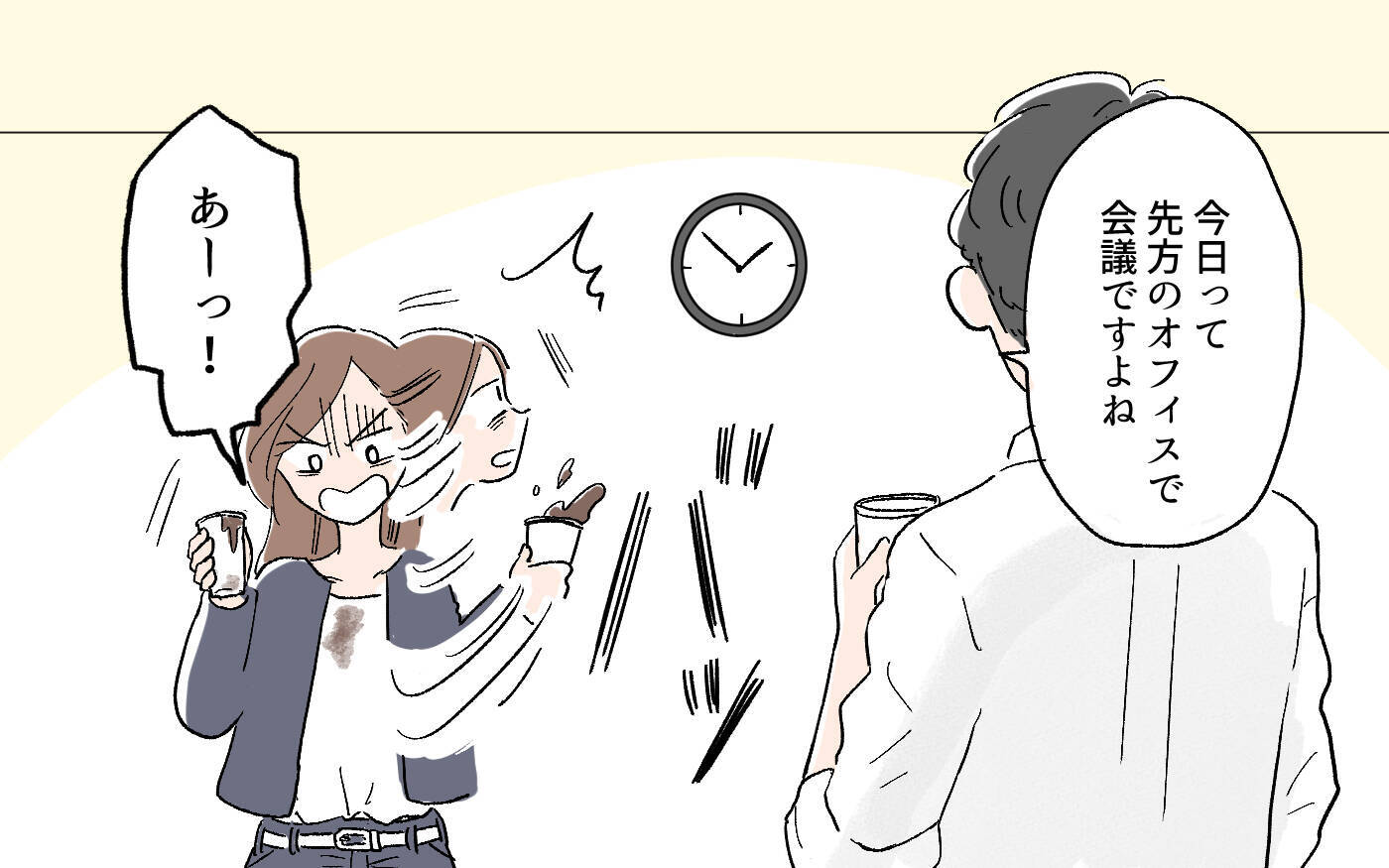 仕事の話を聞くのがつらかった？ もう少し思いやりがあれば…後悔の念に駆られた