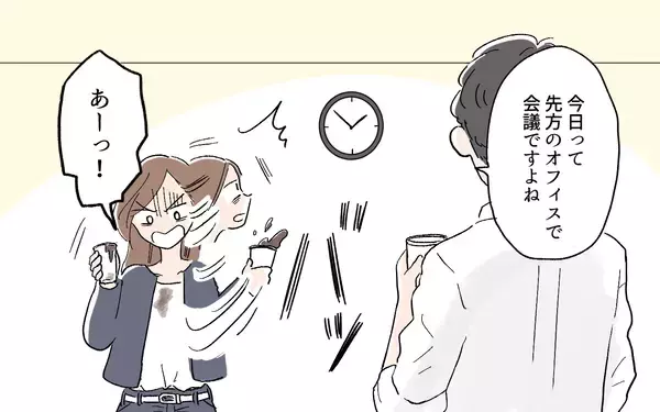 「仕事の話を聞くのがつらかった？ もう少し思いやりがあれば…後悔の念に駆られた」の画像