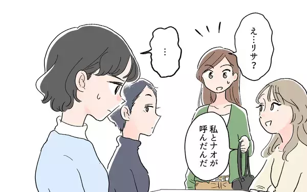 「仕事の話を聞くのがつらかった？ もう少し思いやりがあれば…後悔の念に駆られた」の画像