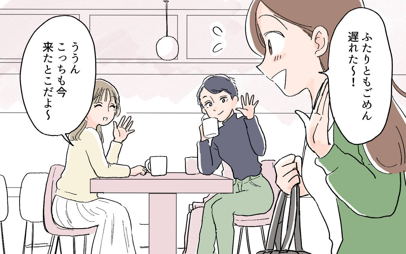 仕事の話を聞くのがつらかった？ もう少し思いやりがあれば…後悔の念に駆られた