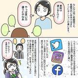 「「助かってよかった…」今思い返しても震える！ 知らない男の車に乗ってしまった中学生の危機【漫画】」の画像8