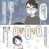 「「助かってよかった…」今思い返しても震える！ 知らない男の車に乗ってしまった中学生の危機【漫画】」の画像7
