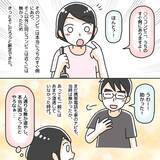 「「助かってよかった…」今思い返しても震える！ 知らない男の車に乗ってしまった中学生の危機【漫画】」の画像10