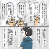 「「助かってよかった…」今思い返しても震える！ 知らない男の車に乗ってしまった中学生の危機【漫画】」の画像2