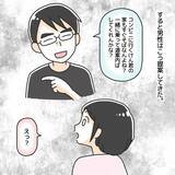 「「助かってよかった…」今思い返しても震える！ 知らない男の車に乗ってしまった中学生の危機【漫画】」の画像12