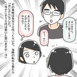 「「助かってよかった…」今思い返しても震える！ 知らない男の車に乗ってしまった中学生の危機【漫画】」の画像6