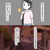 「「助かってよかった…」今思い返しても震える！ 知らない男の車に乗ってしまった中学生の危機【漫画】」の画像3