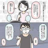 「「助かってよかった…」今思い返しても震える！ 知らない男の車に乗ってしまった中学生の危機【漫画】」の画像9