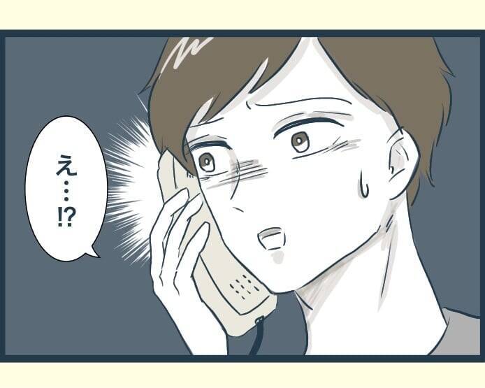 【漫画】あの人がいないと義実家はあんなに楽しいものなのか【イジワルな長男の嫁 Vol.23】