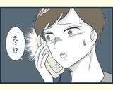 「【漫画】あの人がいないと義実家はあんなに楽しいものなのか【イジワルな長男の嫁 Vol.23】」の画像7
