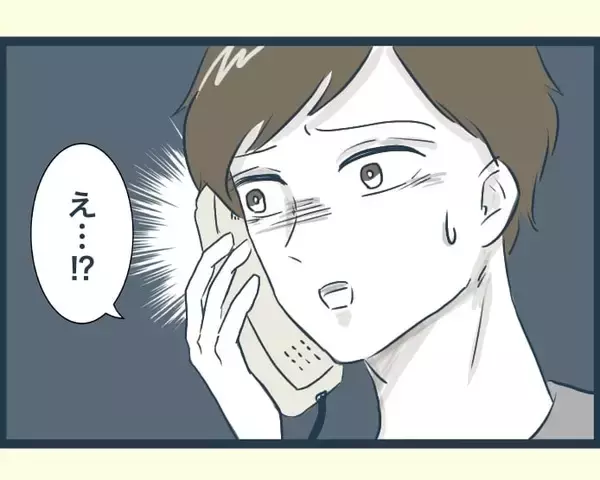 「【漫画】あの人がいないと義実家はあんなに楽しいものなのか【イジワルな長男の嫁 Vol.23】」の画像