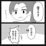 「【漫画】もう一人の友達は彼女と会うつもりはなかったという【妊娠した友達と縁を切った話 Vol.4】」の画像9
