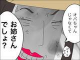 「「いくつに見える？」自信満々の若作りママ　困惑する同世代ママたちにマウント!?【漫画】」の画像17