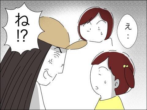 「いくつに見える？」自信満々の若作りママ　困惑する同世代ママたちにマウント!?【漫画】