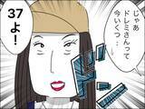「「いくつに見える？」自信満々の若作りママ　困惑する同世代ママたちにマウント!?【漫画】」の画像25